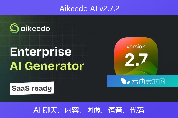 Aikeedo AI v2.7.2 – SAAS / OpenAI – AI 聊天、内容、图像、语音、代码