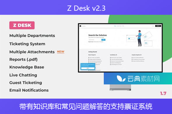 Z Desk v2.3 – 带有知识库和常见问题解答的支持票证系统