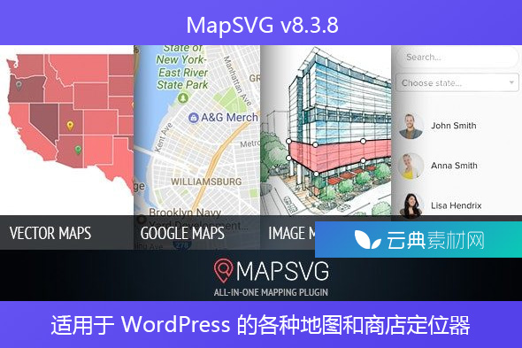 MapSVG v8.3.8 – 适用于 WordPress 的各种地图和商店定位器