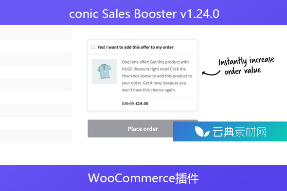 Iconic Sales Booster v1.24.0 – WooCommerce插件