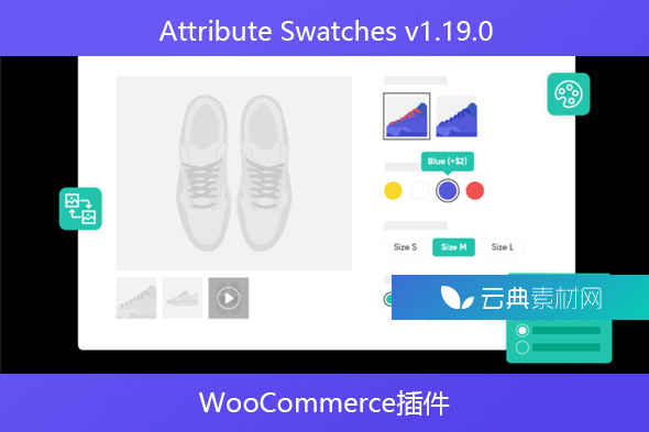 Attribute Swatches v1.19.0 – WooCommerce插件