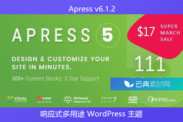 Apress v6.1.2 – 响应式多用途 WordPress 主题