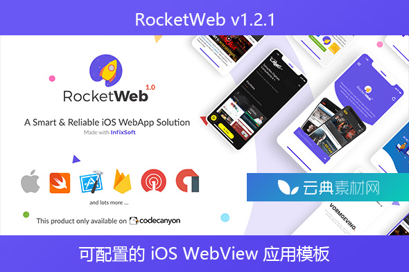 RocketWeb v1.2.1 – 可配置的 iOS WebView 应用模板