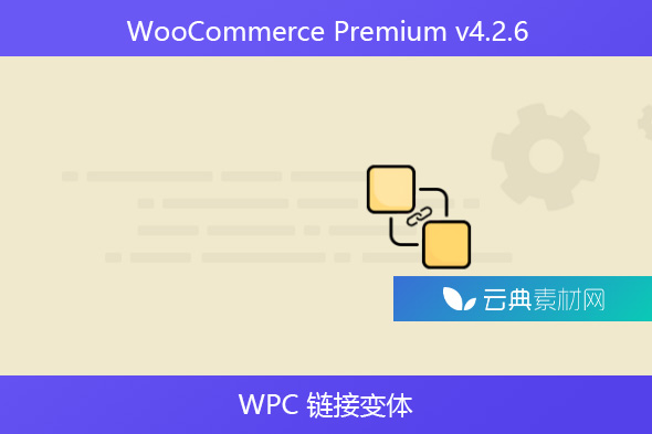 WooCommerce Premium v​​4.2.6 – WPC 链接变体