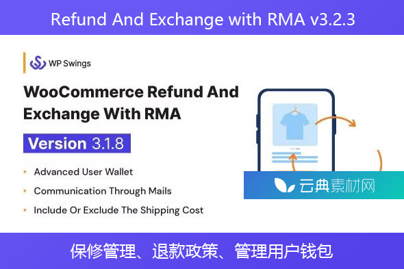 WooCommercRefund And Exchange with RMA v3.2.3 – 保修管理、退款政策、管理用户钱包