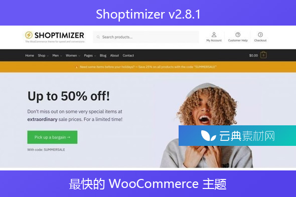 Shoptimizer v2.8.1 – 最快的 WooCommerce 主题
