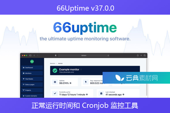 66Uptime v37.0.0 – 正常运行时间和 Cronjob 监控工具