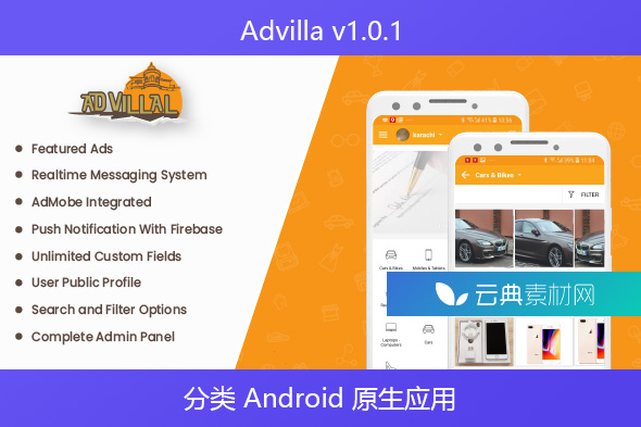 Advilla v1.0.1 – 分类 Android 原生应用