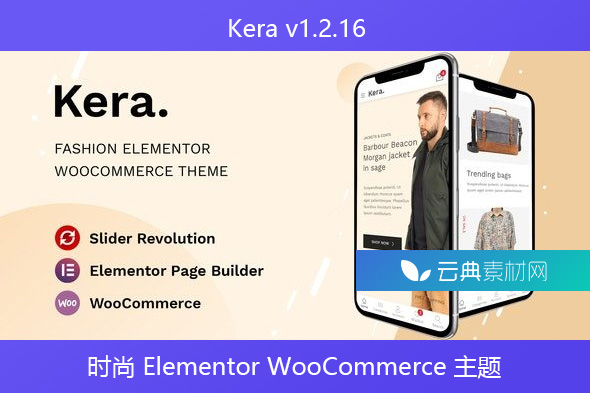 Kera v1.2.16 – 时尚 Elementor WooCommerce 主题