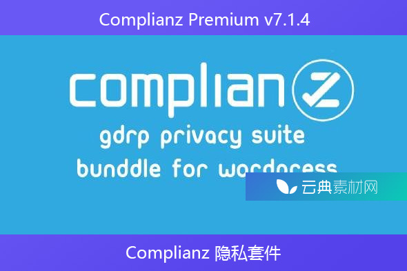 Complianz Premium v​​7.1.4 – Complianz 隐私套件