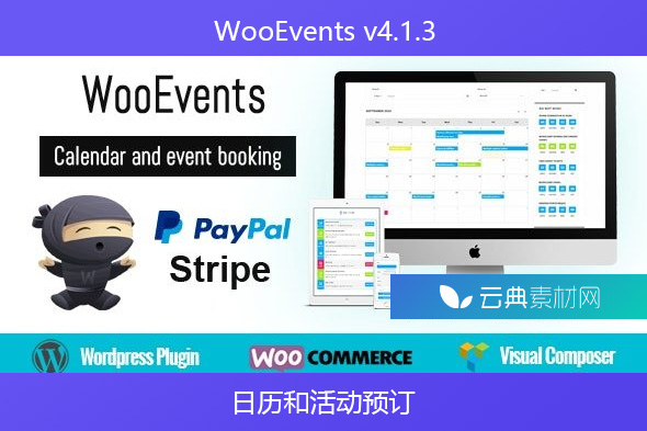 WooEvents v4.1.3 – 日历和活动预订