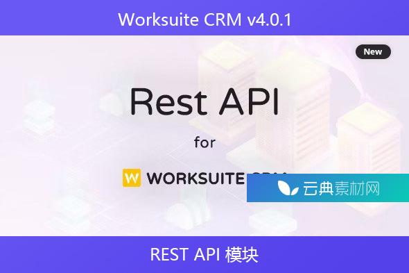 Worksuite CRM v4.0.1 – REST API 模块