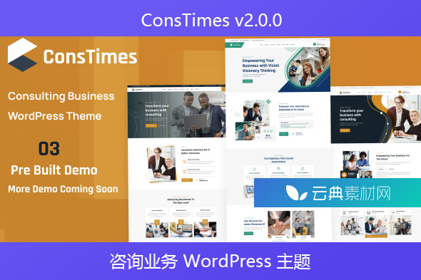 ConsTimes v2.0.0 – 咨询业务 WordPress 主题