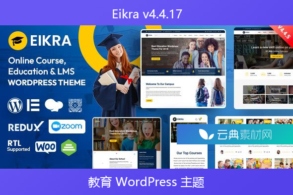 Eikra v4.4.17 – 教育 WordPress 主题