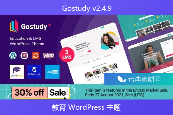 Gostudy v2.4.9 – 教育 WordPress 主题