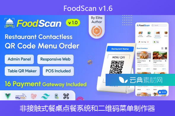 FoodScan v1.6 – 带有餐厅 POS 的二维码餐厅菜单制作器和非接触式餐桌订餐系统
