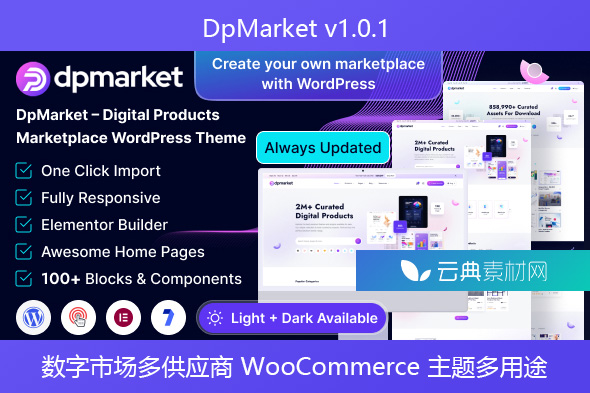 DpMarket v1.0.1 – 数字市场多供应商 WooCommerce 主题多用途