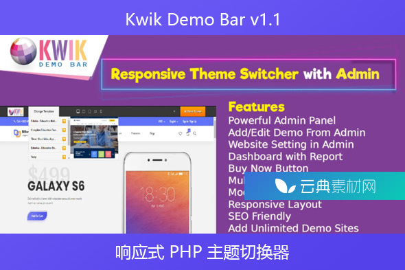 Kwik Demo Bar v1.1 – 响应式 PHP 主题切换器