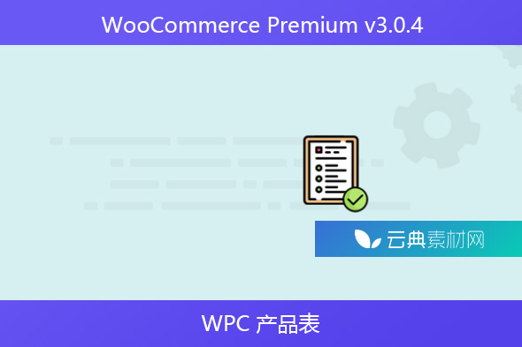 WooCommerce Premium v​​3.0.4 – WPC 产品表
