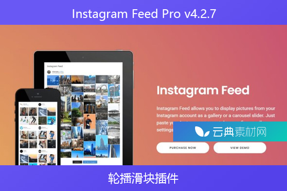 Instagram Feed Pro v4.2.7 – 轮播滑块插件