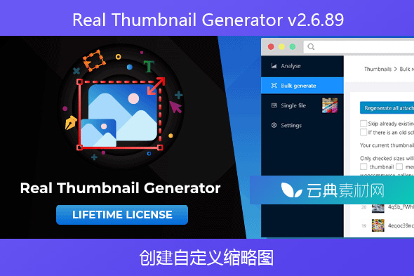 Real Thumbnail Generator v2.6.89 – 创建自定义缩略图