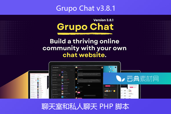 Grupo Chat v3.8.1 – 聊天室和私人聊天 PHP 脚本