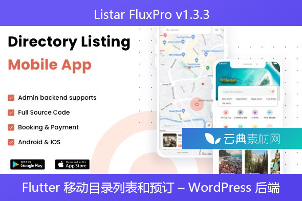 Listar FluxPro v1.3.3 – Flutter 移动目录列表和预订 – WordPress 后端