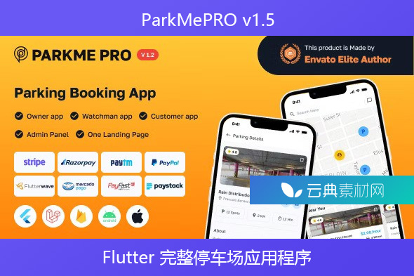 ParkMePRO v1.5 – Flutter 完整停车场应用程序，包含车主和 WatchMan 应用程序