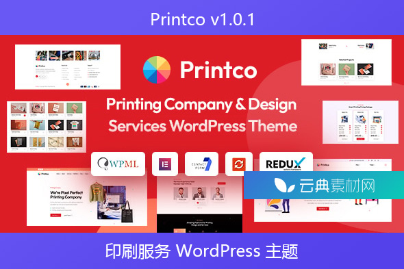 Printco v1.0.1 – 印刷服务 WordPress 主题