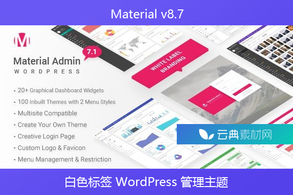 Material v8.7 – 白色标签 WordPress 管理主题