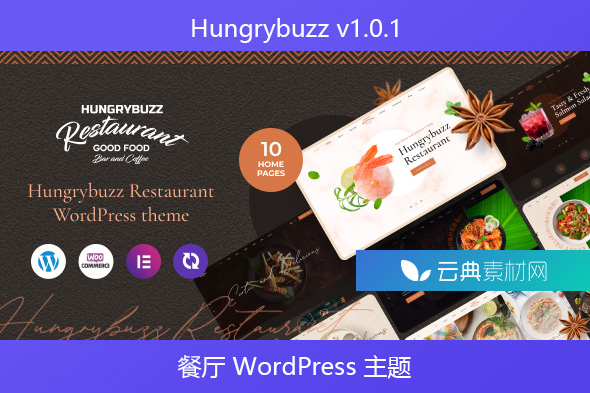 Hungrybuzz v1.0.1 – 餐厅 WordPress 主题