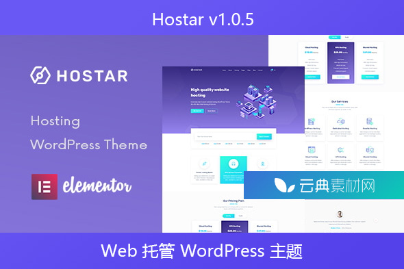 Hostar v1.0.5 – Web 托管 WordPress 主题