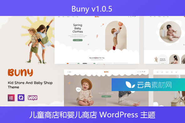 Buny v1.0.5 – 儿童商店和婴儿商店 WordPress 主题