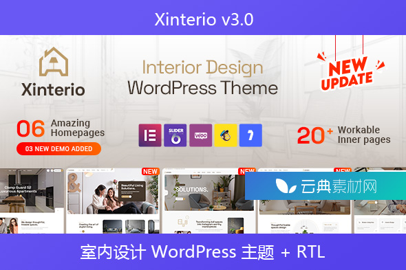 Xinterio v3.0 – 室内设计 WordPress 主题 + RTL