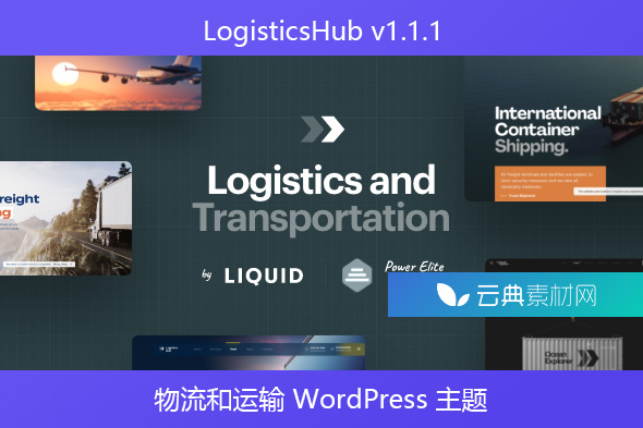 LogisticsHub v1.1.1 – 物流和运输 WordPress 主题