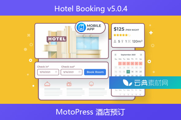 Hotel Booking v5.0.4 – MotoPress 酒店预订