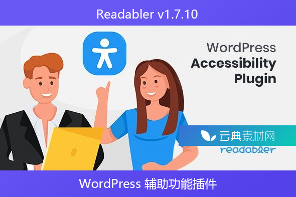 Readabler v1.7.10 – WordPress 辅助功能插件