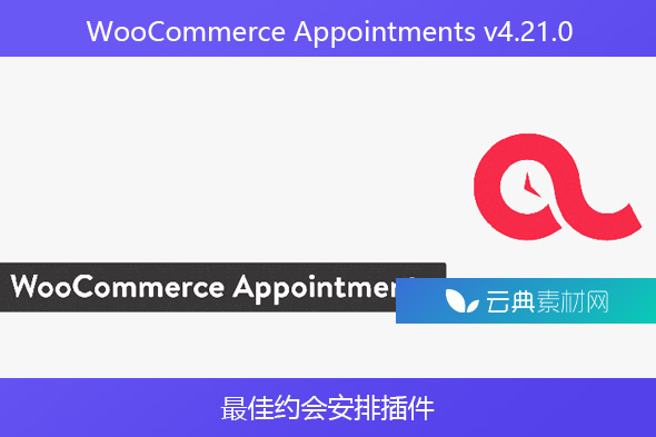 WooCommerce Appointments v4.21.0 – 最佳约会安排插件