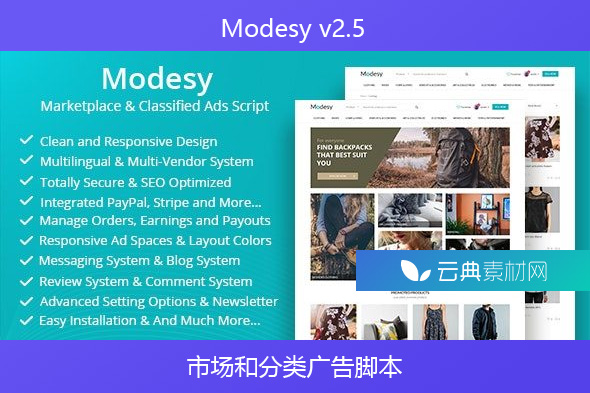 Modesy v2.5 – 市场和分类广告脚本