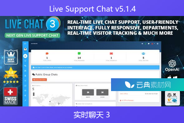 Live Support Chat v5.1.4 – 实时聊天3