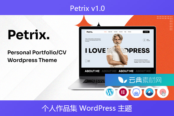 Petrix v1.0 – 个人作品集 WordPress 主题
