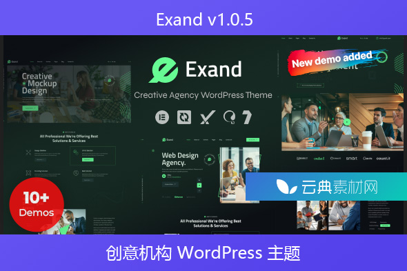 Exand v1.0.5 – 创意机构 WordPress 主题