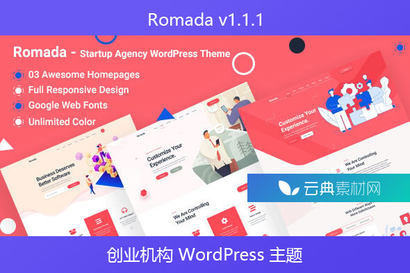 Romada v1.1.1 – 创业机构 WordPress 主题