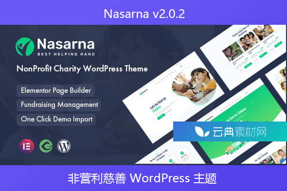 Nasarna v2.0.2 – 非营利慈善 WordPress 主题