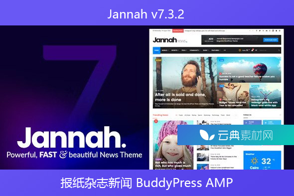 Jannah v7.3.2 – 报纸杂志新闻 BuddyPress AMP