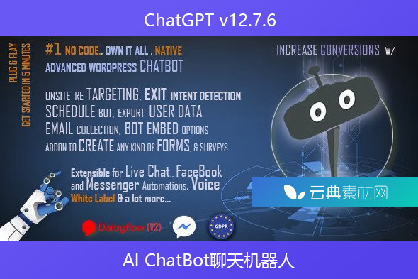 ChatGPT v12.7.6 – AI ChatBot聊天机器人