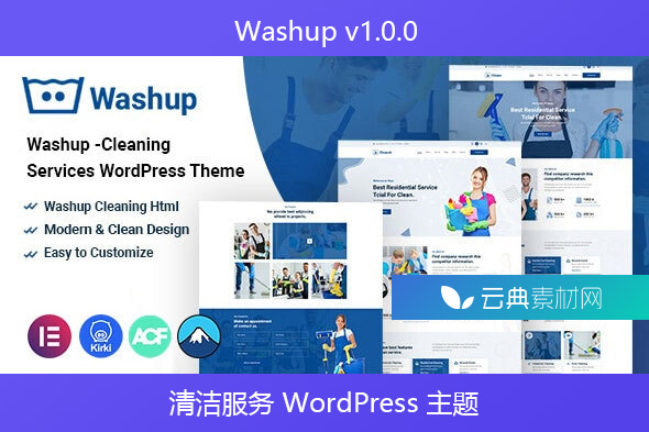 Washup v1.0.0 – 清洁服务 WordPress 主题