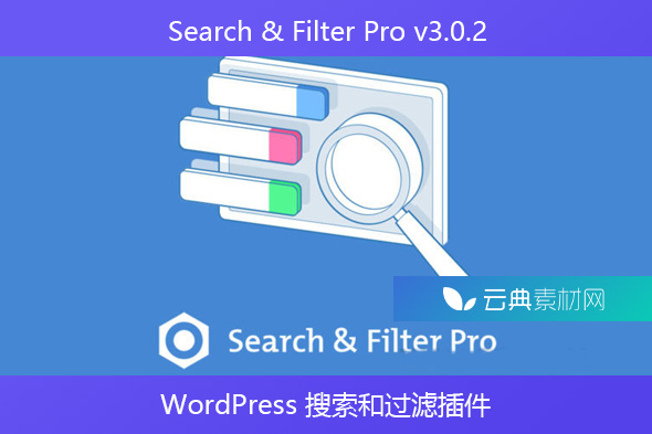 Search & Filter Pro v3.0.2 – WordPress 搜索和过滤插件