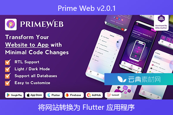 Prime Web v2.0.1 – 将网站转换为 Flutter 应用程序
