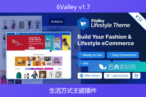 6Valley v1.7 – 生活方式主题插件